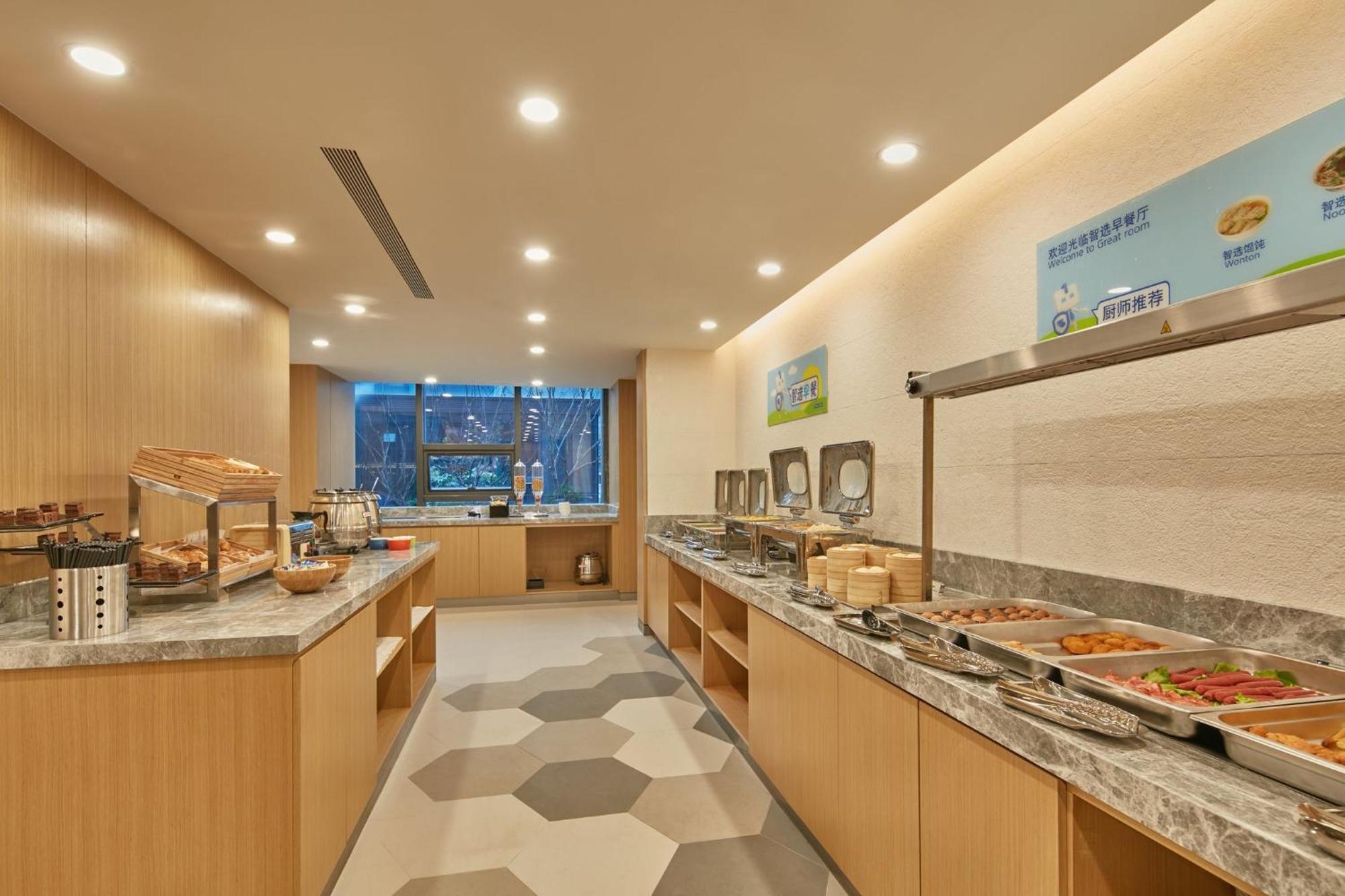 Holiday Inn Express Nantong Textile City By Ihg Экстерьер фото